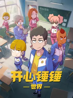 云海剑歌 国产武侠动漫免费在线观看