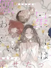 周末脱口秀 解压喜剧综艺免费在线观看